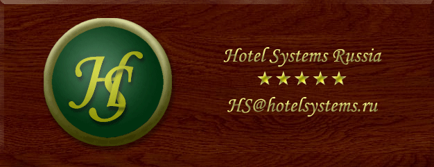 Hotel Systems Russia -   :  , , , , etc.